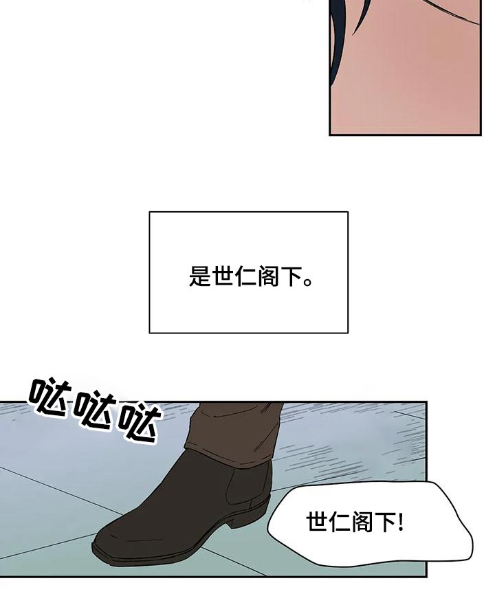第72章：【第二季】现身10