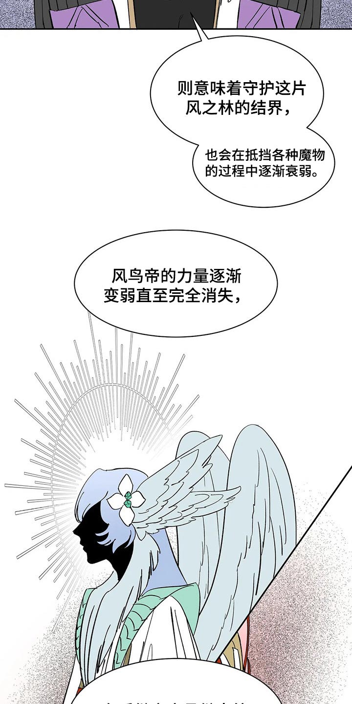 第38章：责任7