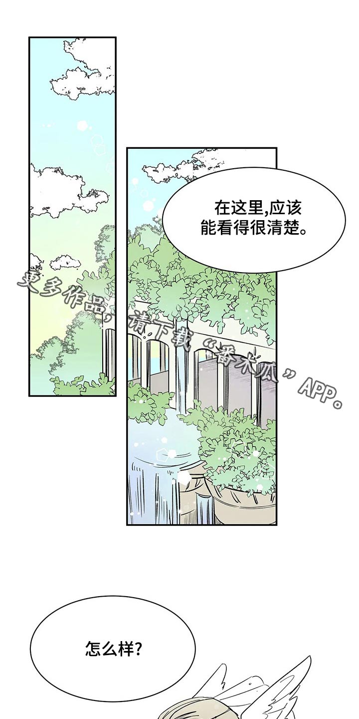 第56章：【第二季】担心什么0