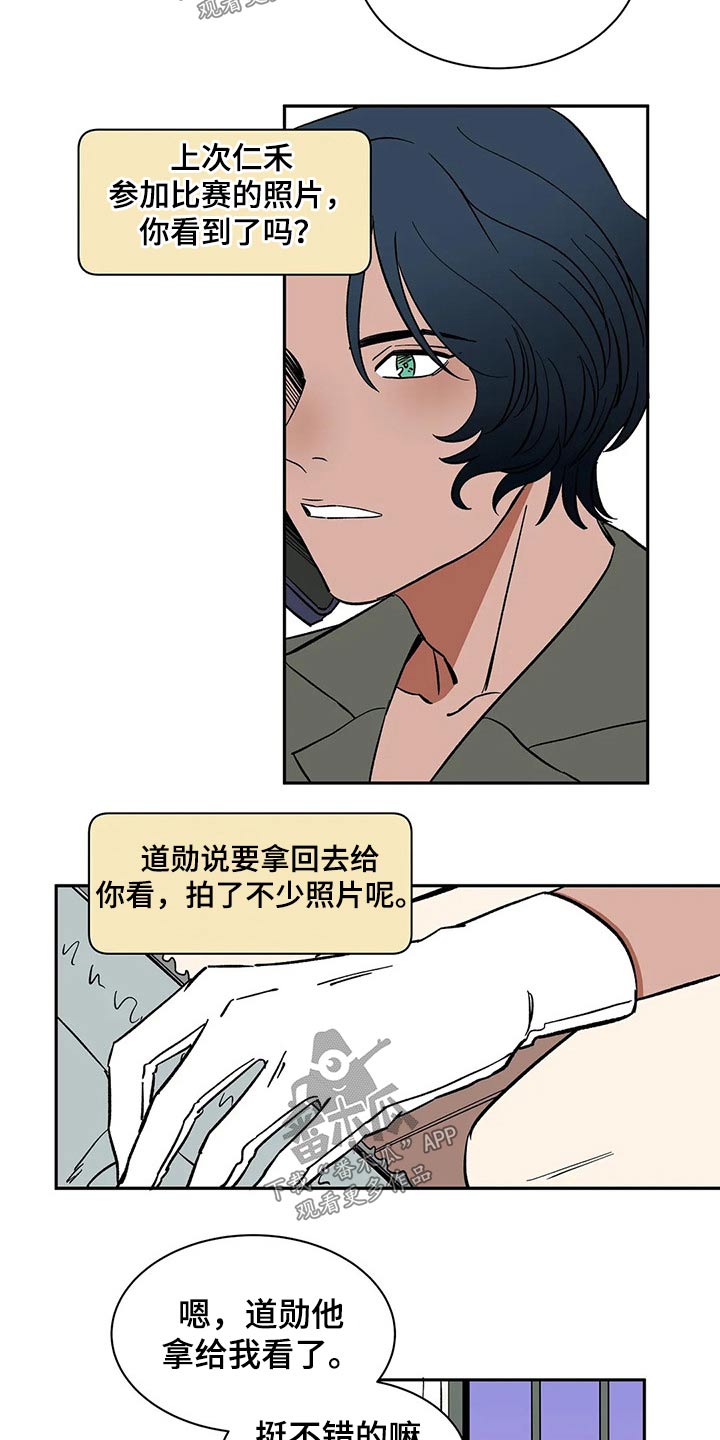 第26章：母亲来电12