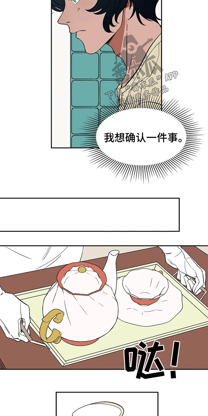第50章：没有回忆6