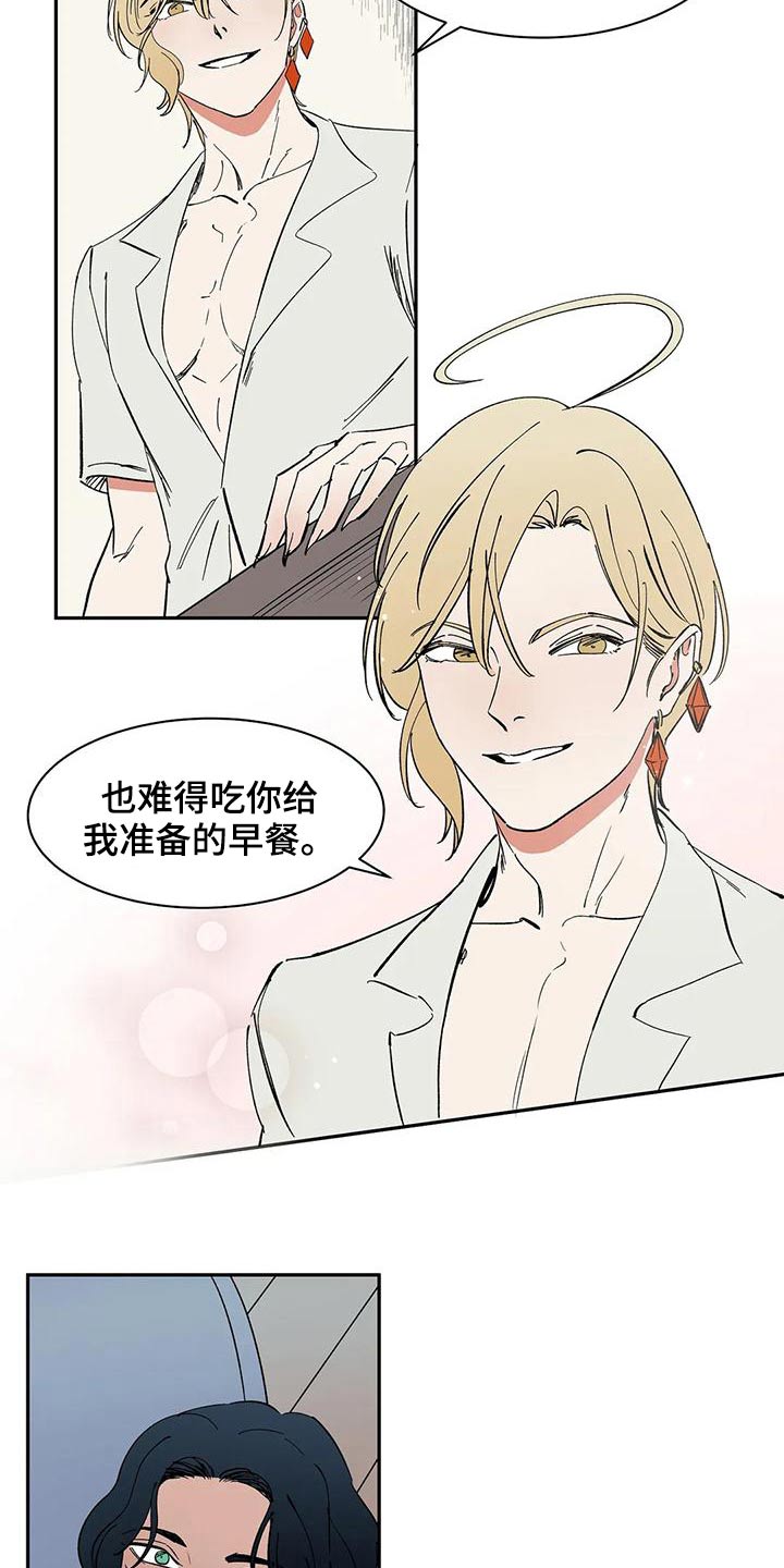 第59章：【第二季】母亲16