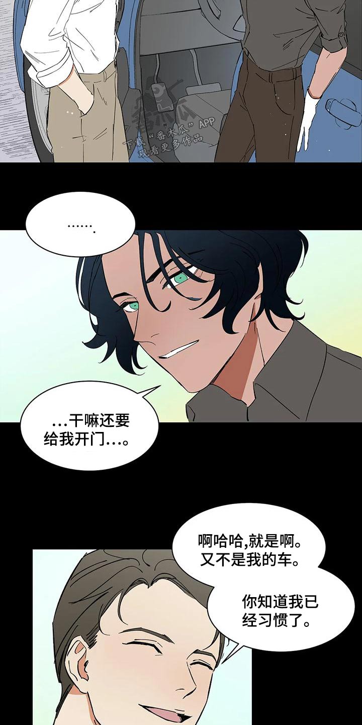 第68章：【第二季】追击9