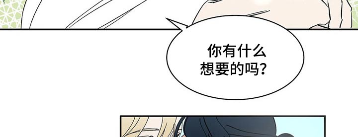 第35章：碰面7