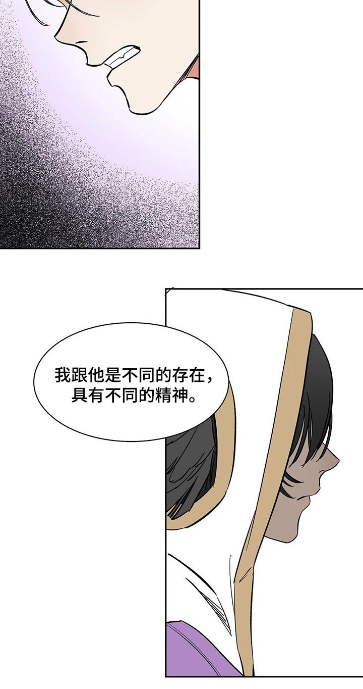 第45章：分身23
