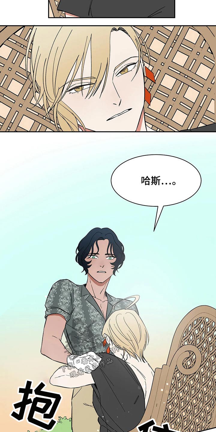 第46章：焦虑9