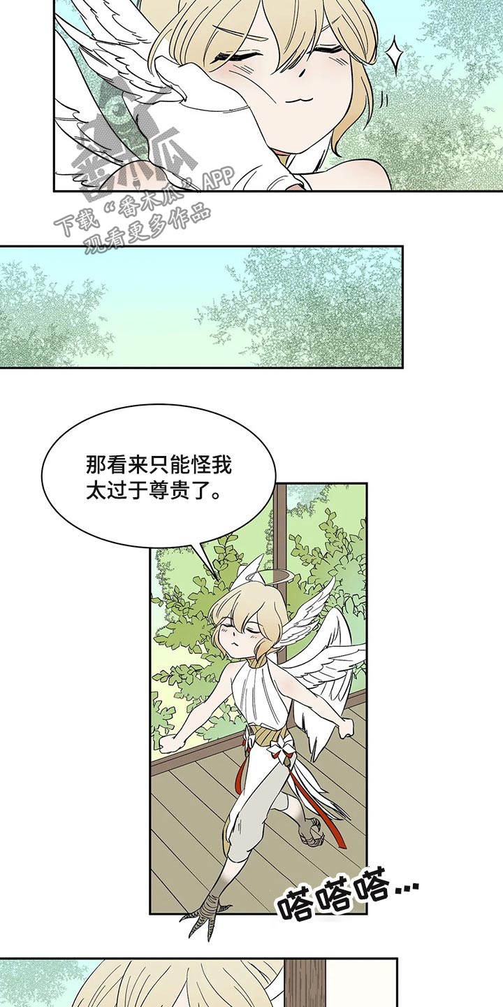 第24章：习俗4