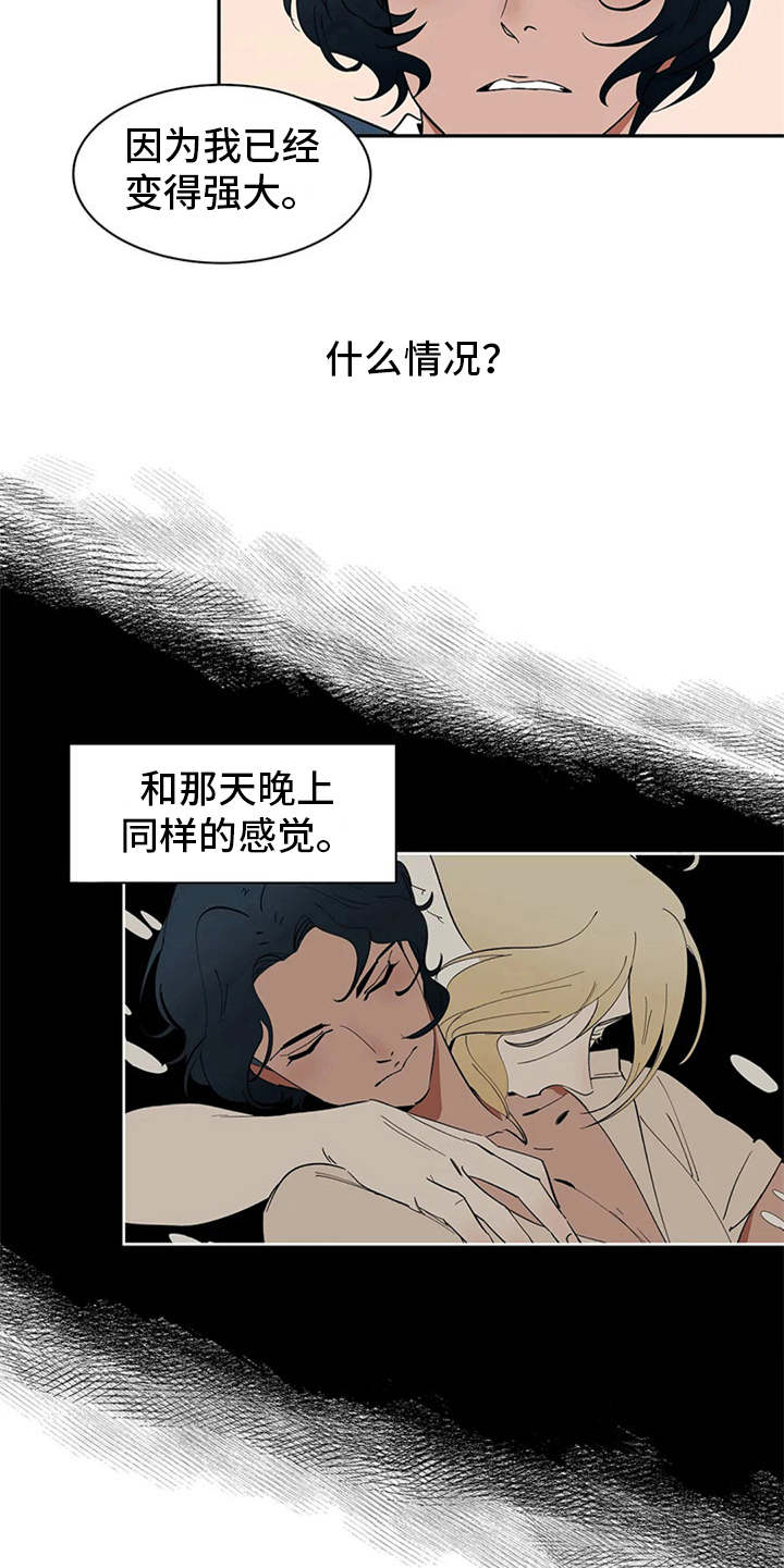 第16章：自由翱翔13