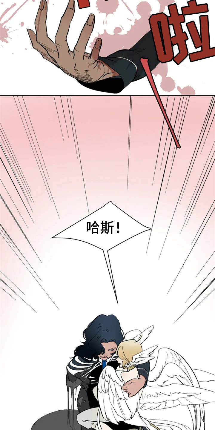 第2章：惩罚2