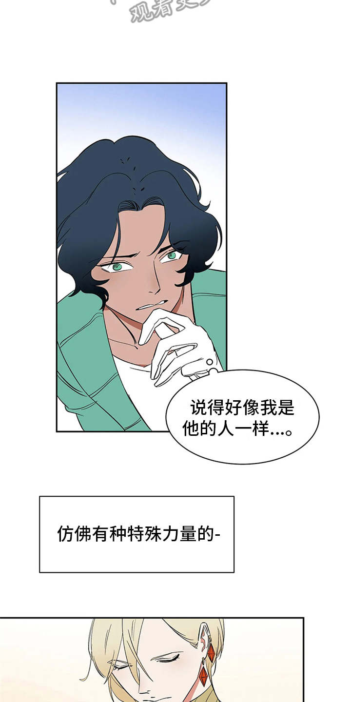 第7章：合约13