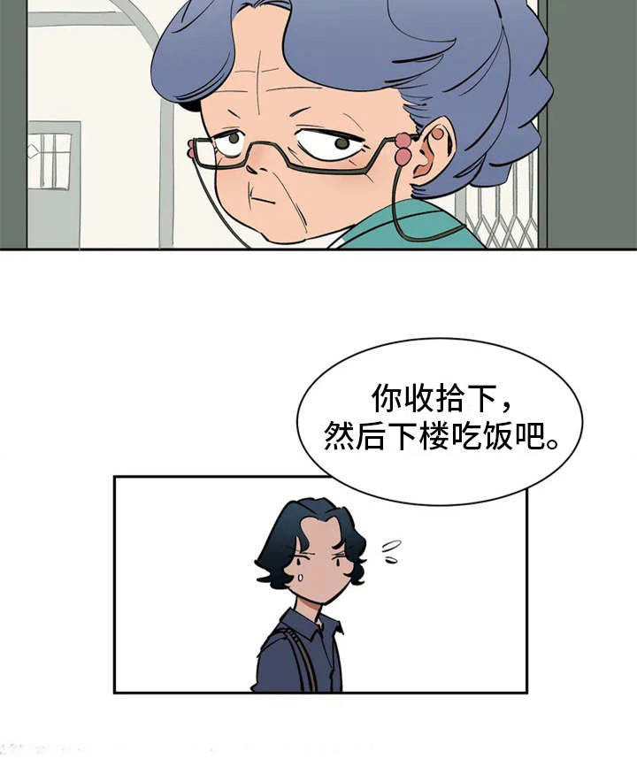 第3章：世仁阁下10