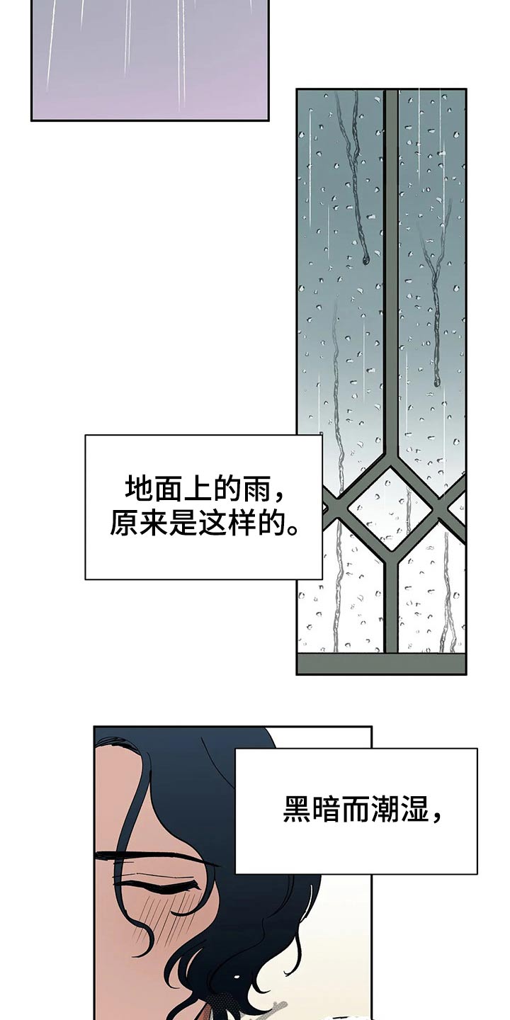 第55章：【番外】喜欢6