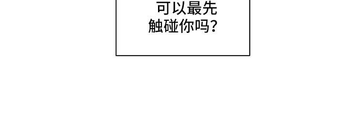 第93章：【第二季】怎么才能摘掉17