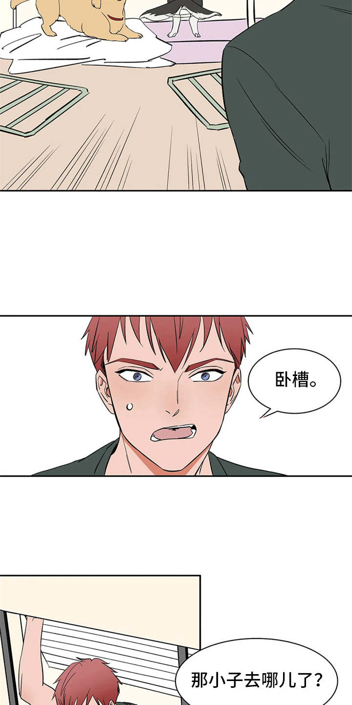 第14章：找上门11