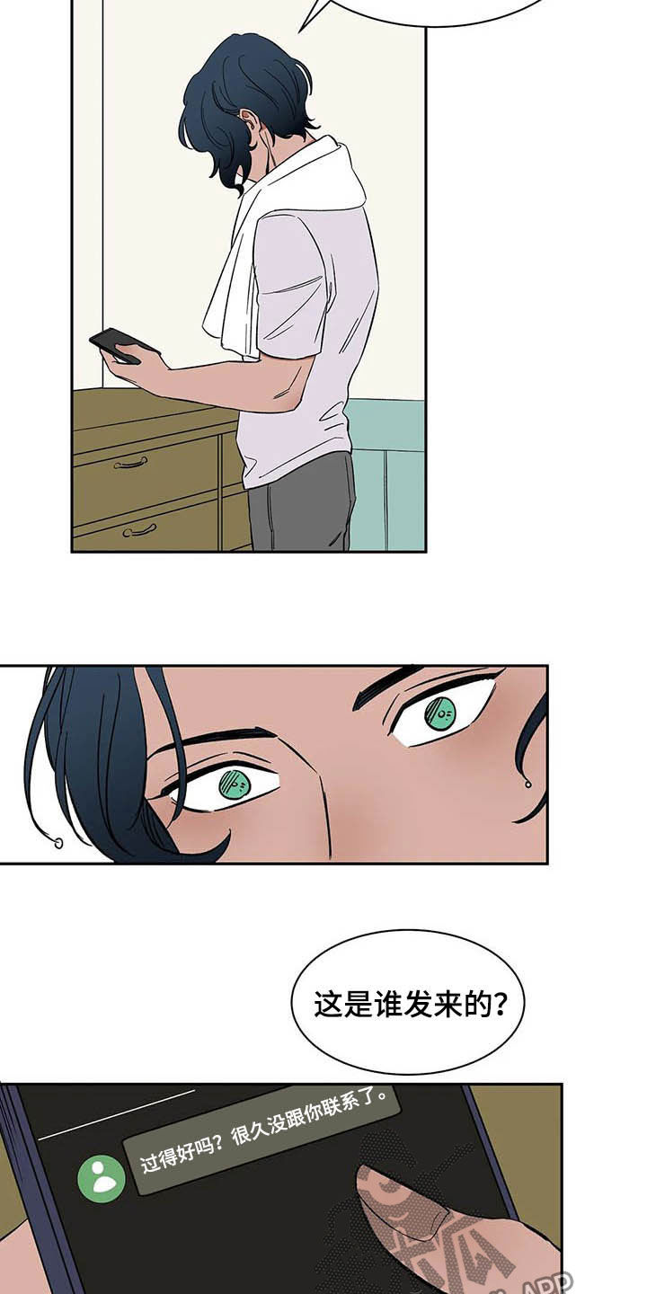 第21章：必须待在我身边10