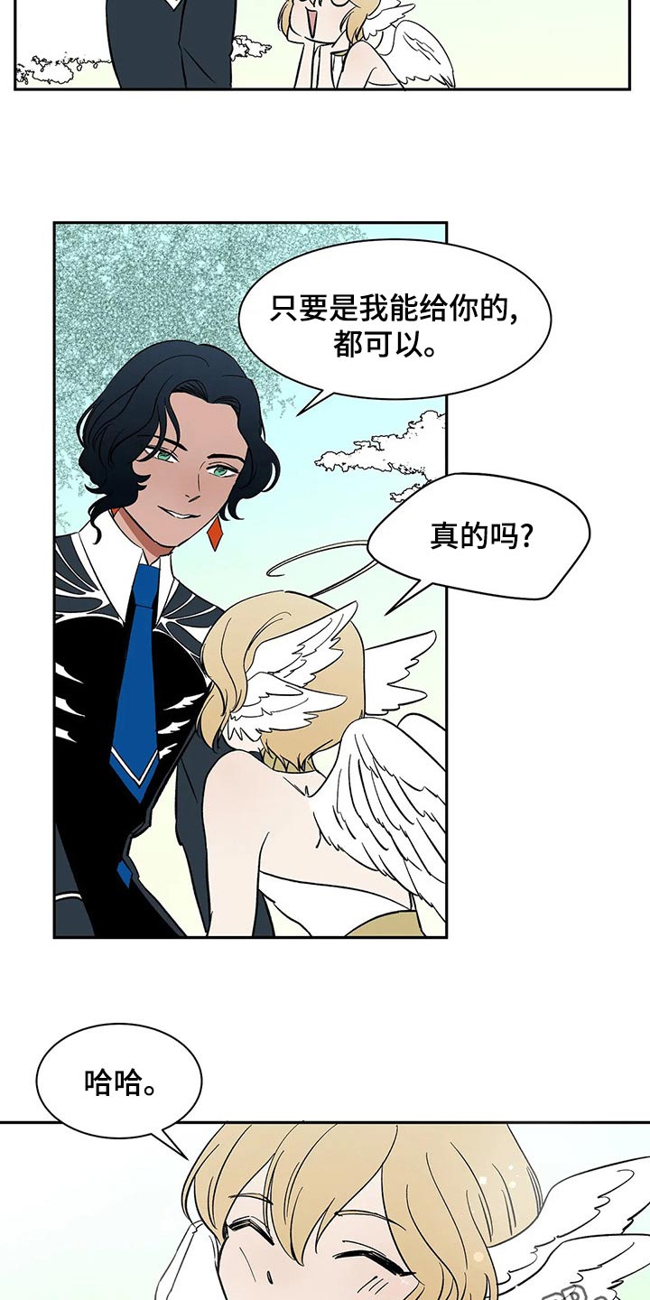 第57章：【第二季】期待15