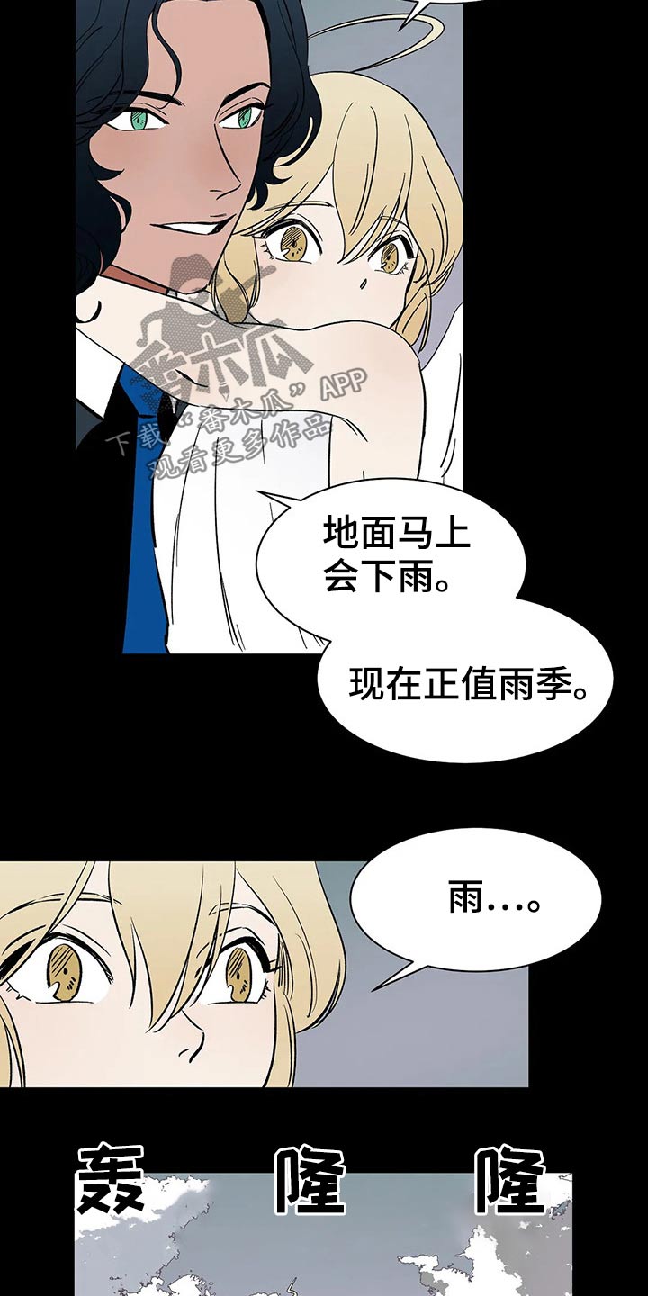 第55章：【番外】喜欢2