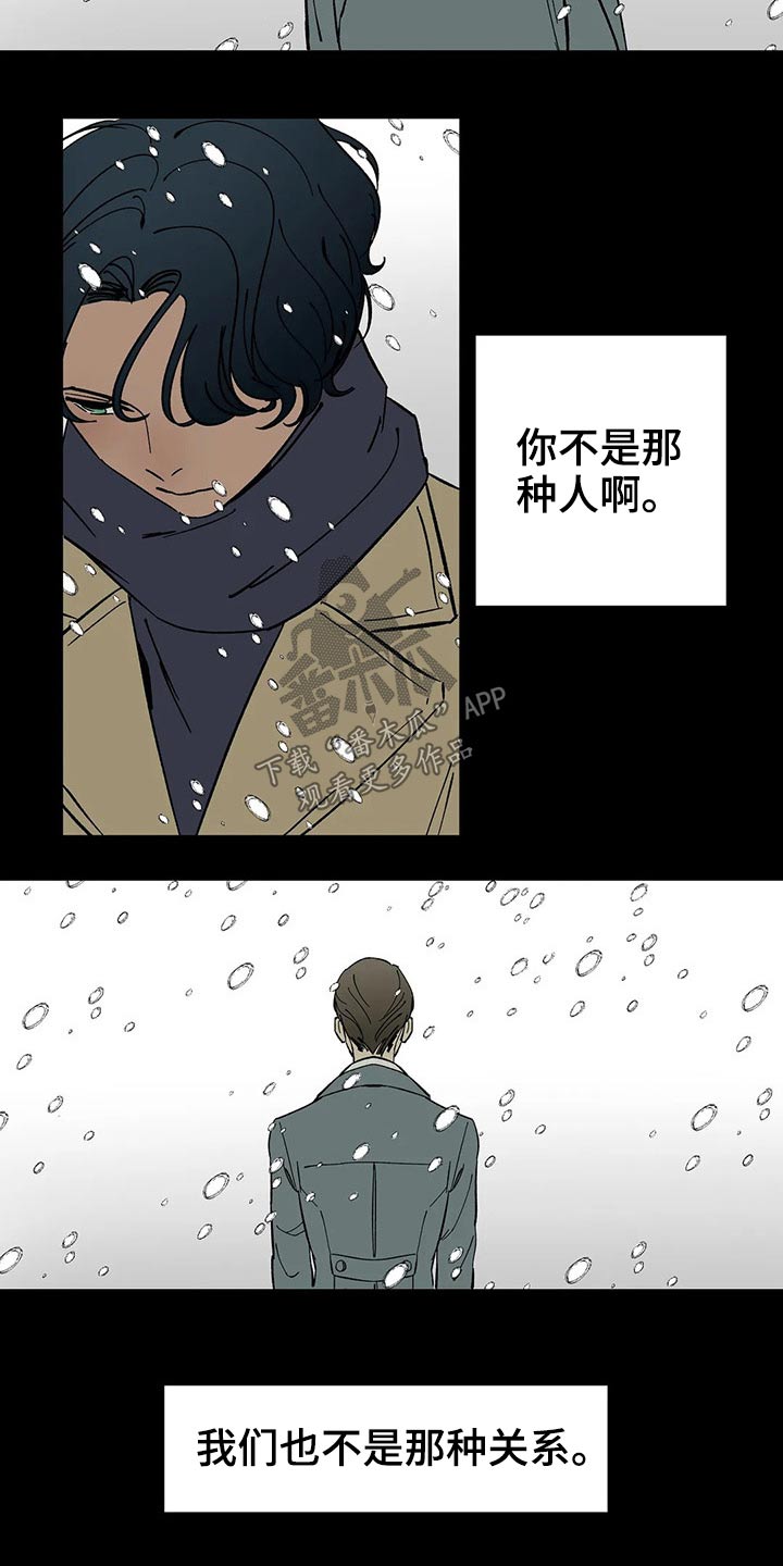 第41章：提议3