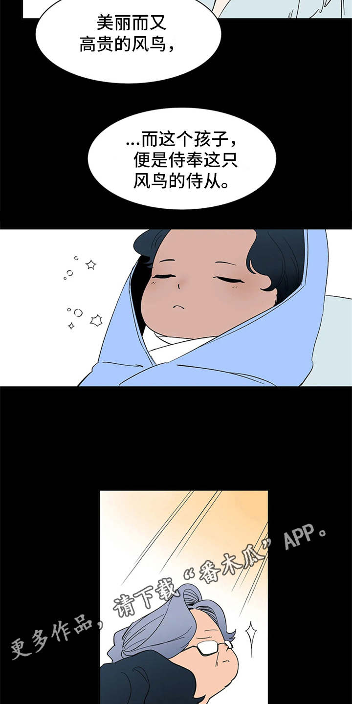 第8章：不听使唤3