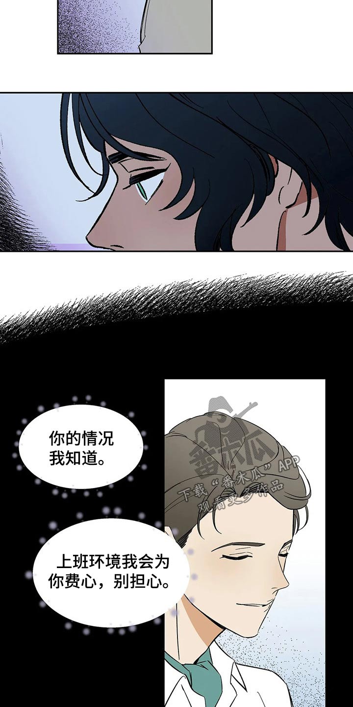 第48章：工作13