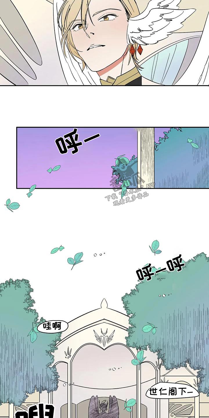 第70章：【第二季】选择12