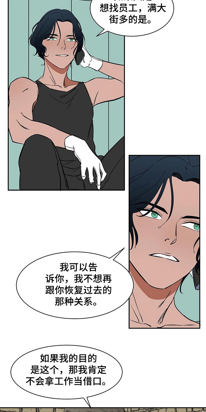 第54章：投怀送抱12