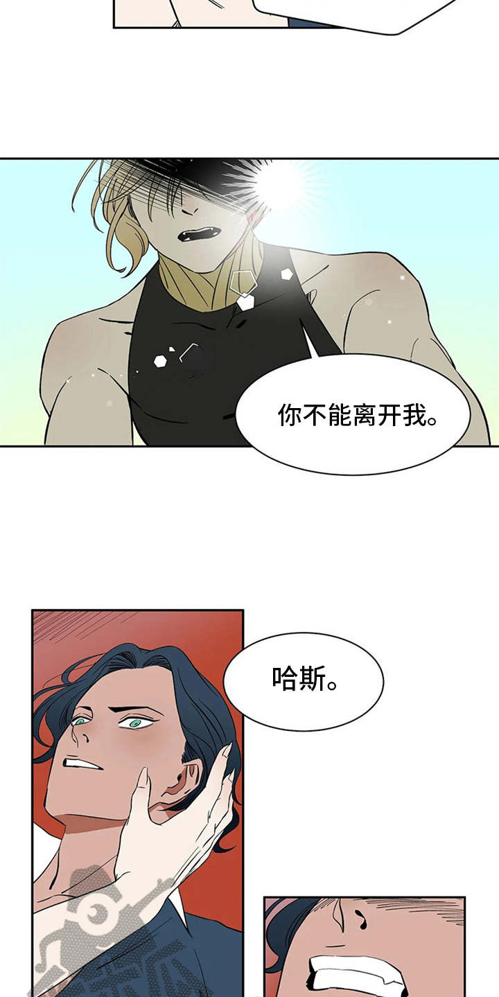 第15章：妥协5