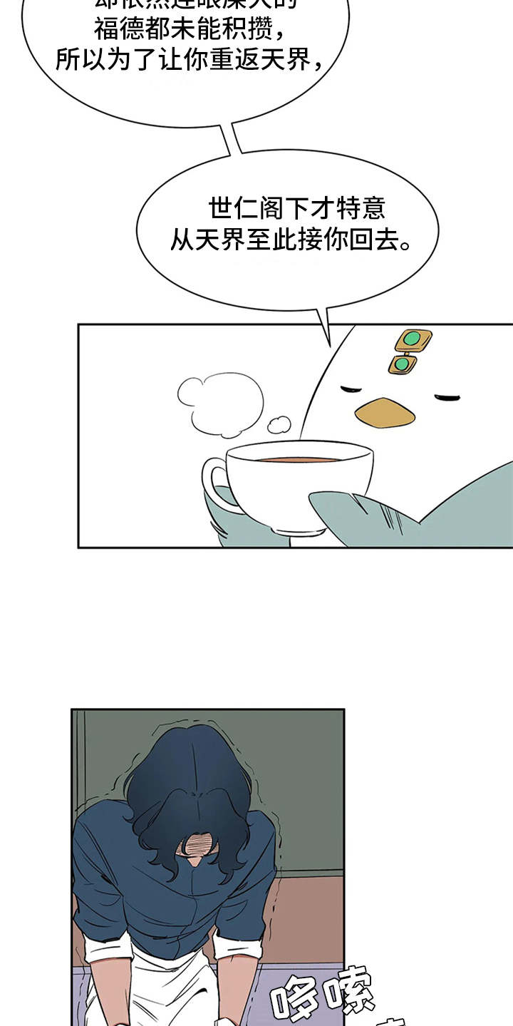 第10章：解释5