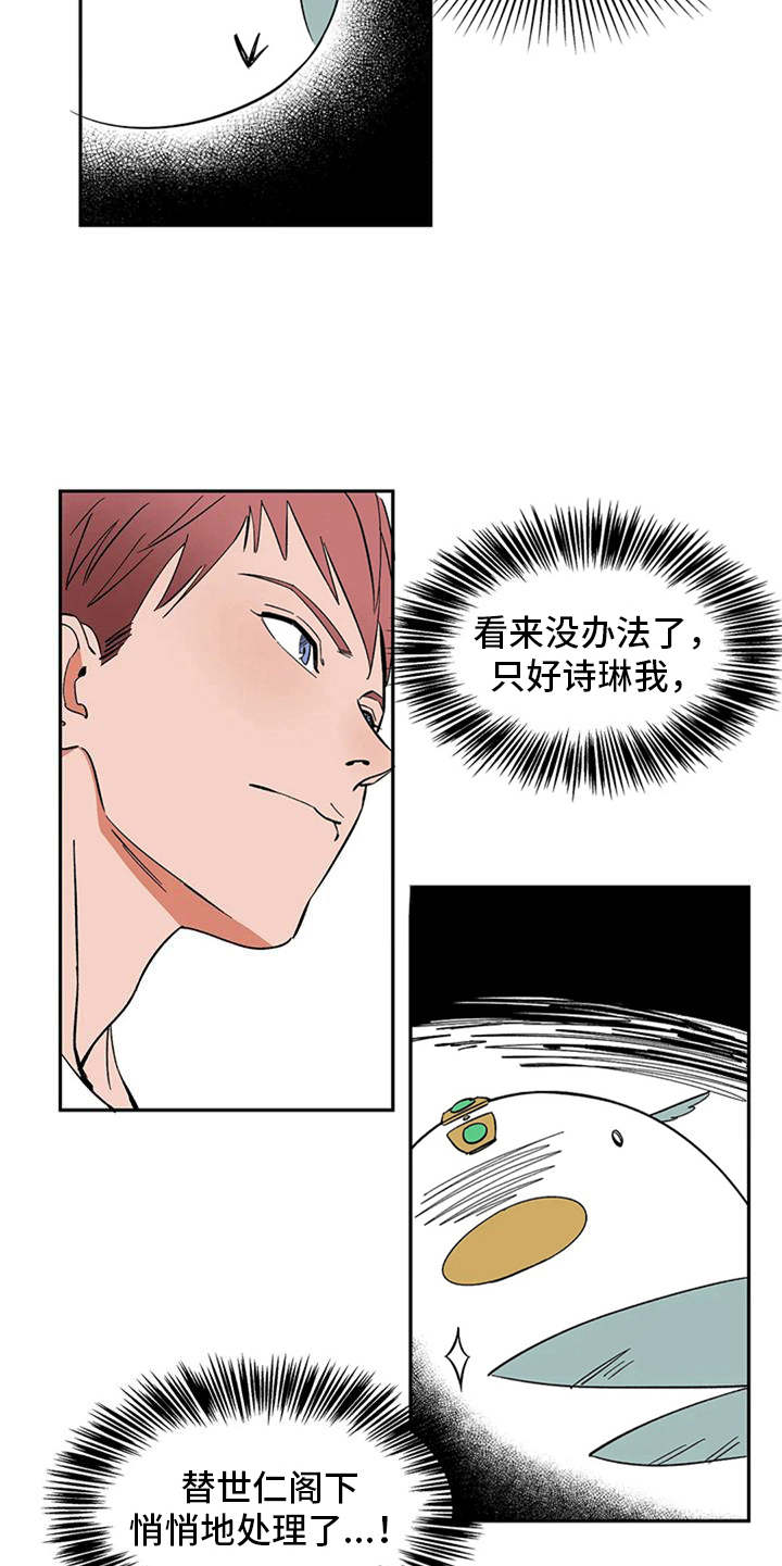 第16章：自由翱翔18