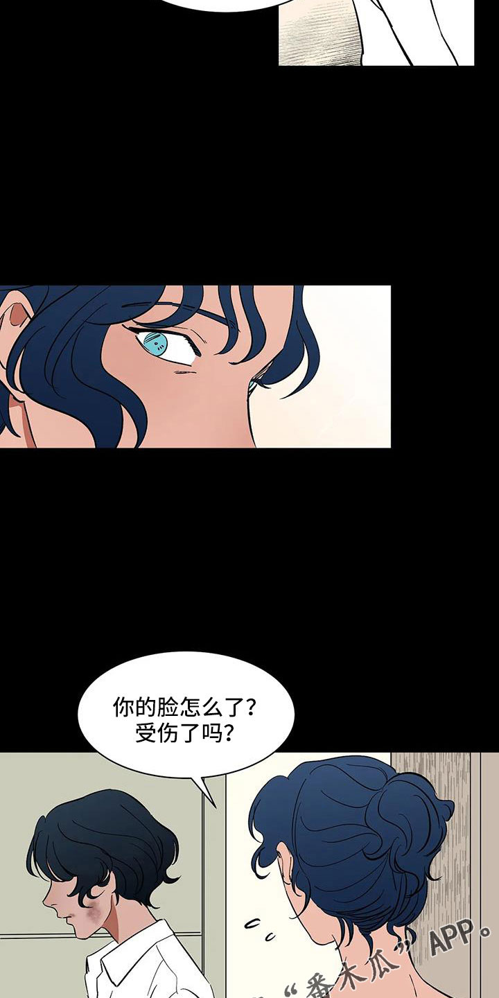 第84章：【第二季】摔了一下8