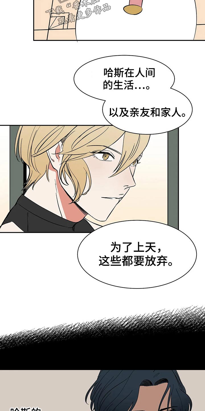 第51章：打算10