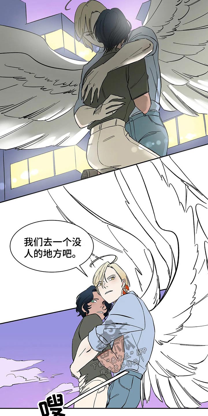 第28章：救你12
