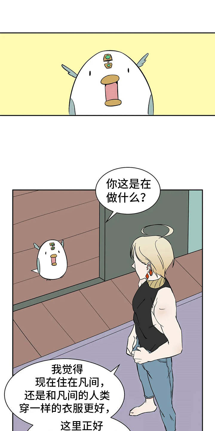 第13章：求助2