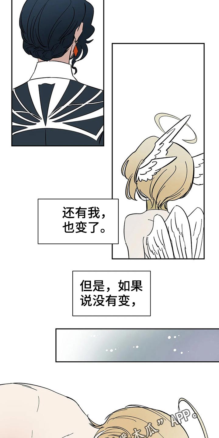 第55章：【番外】喜欢24