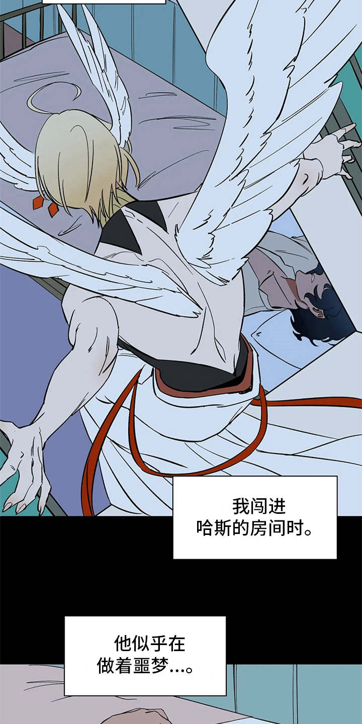 第11章：不甘心10