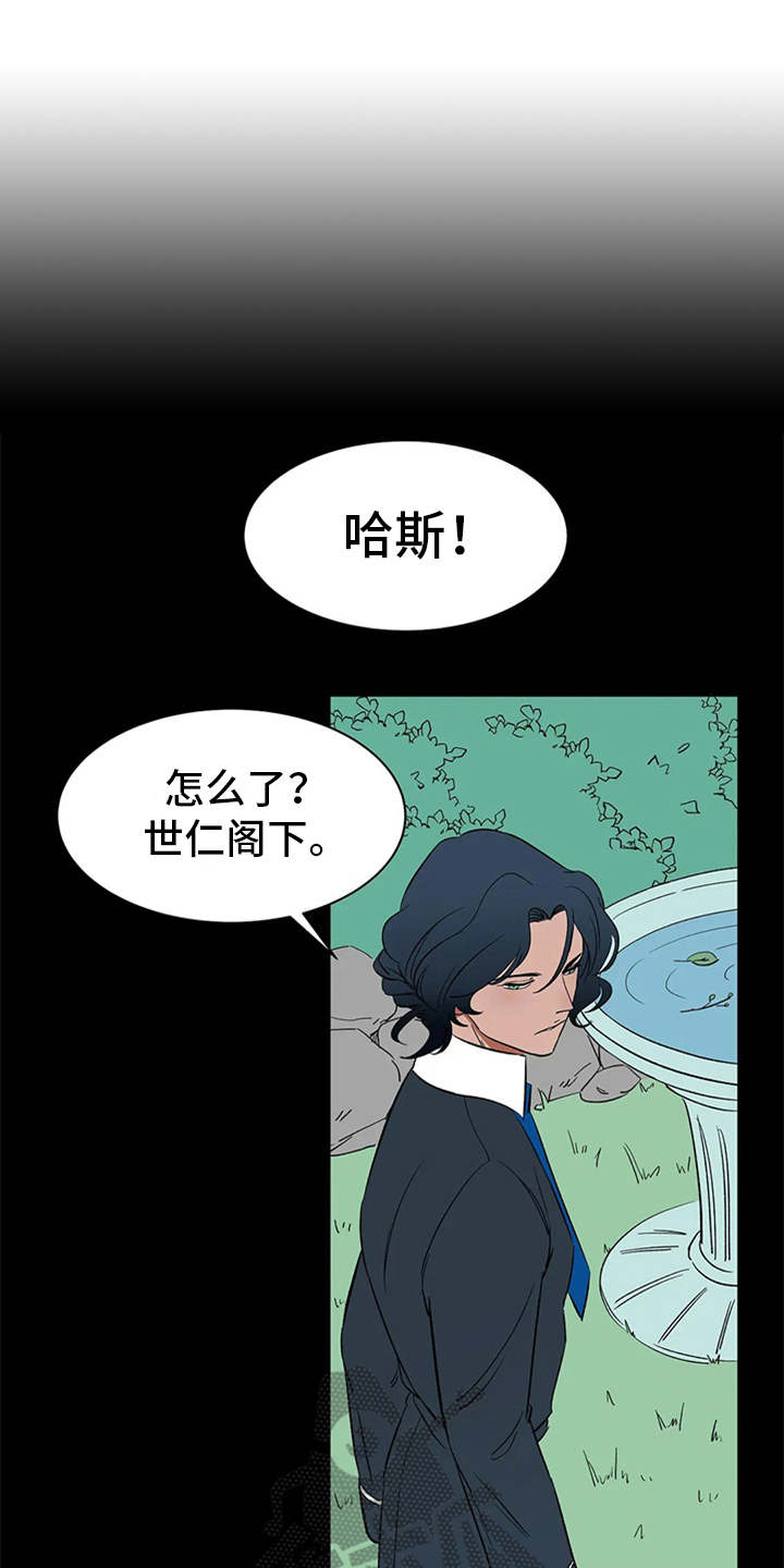 第12章：不见了6
