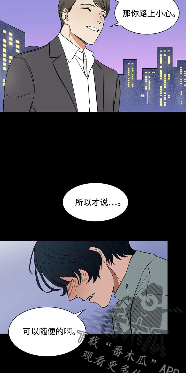 第92章：【第二季】可怕的存在23