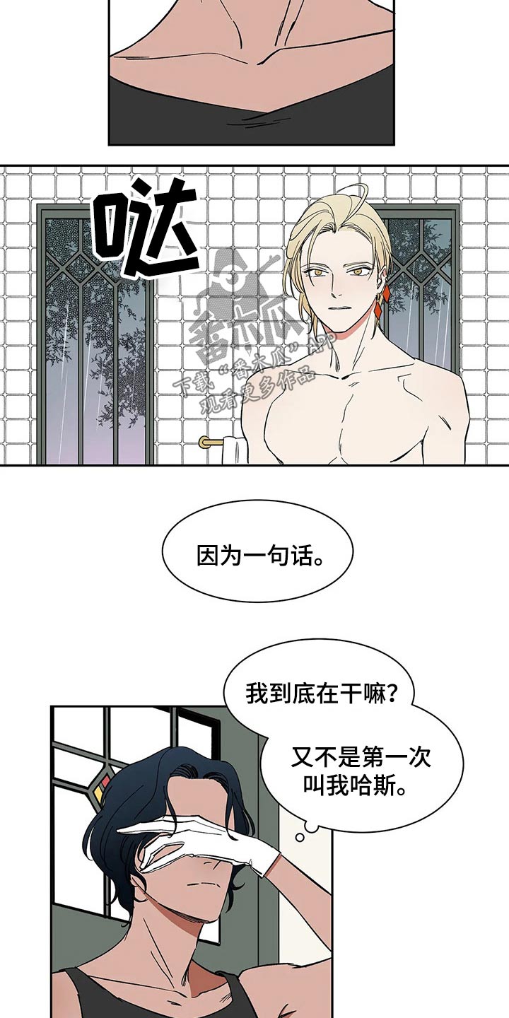 第53章：淋湿13