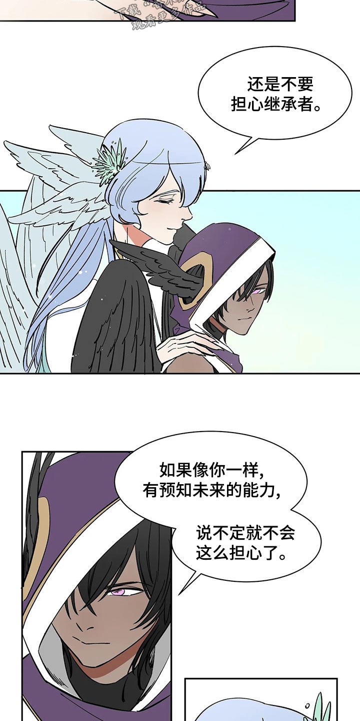 第56章：【第二季】担心什么15
