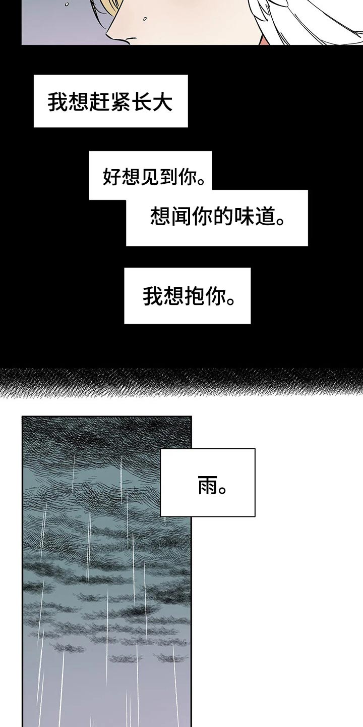 第55章：【番外】喜欢5