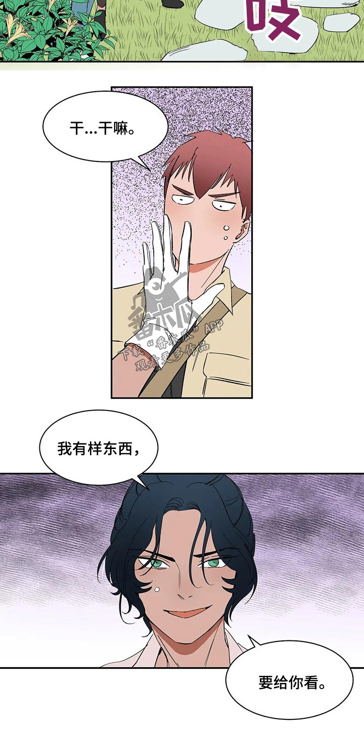 第36章：奶奶来信7