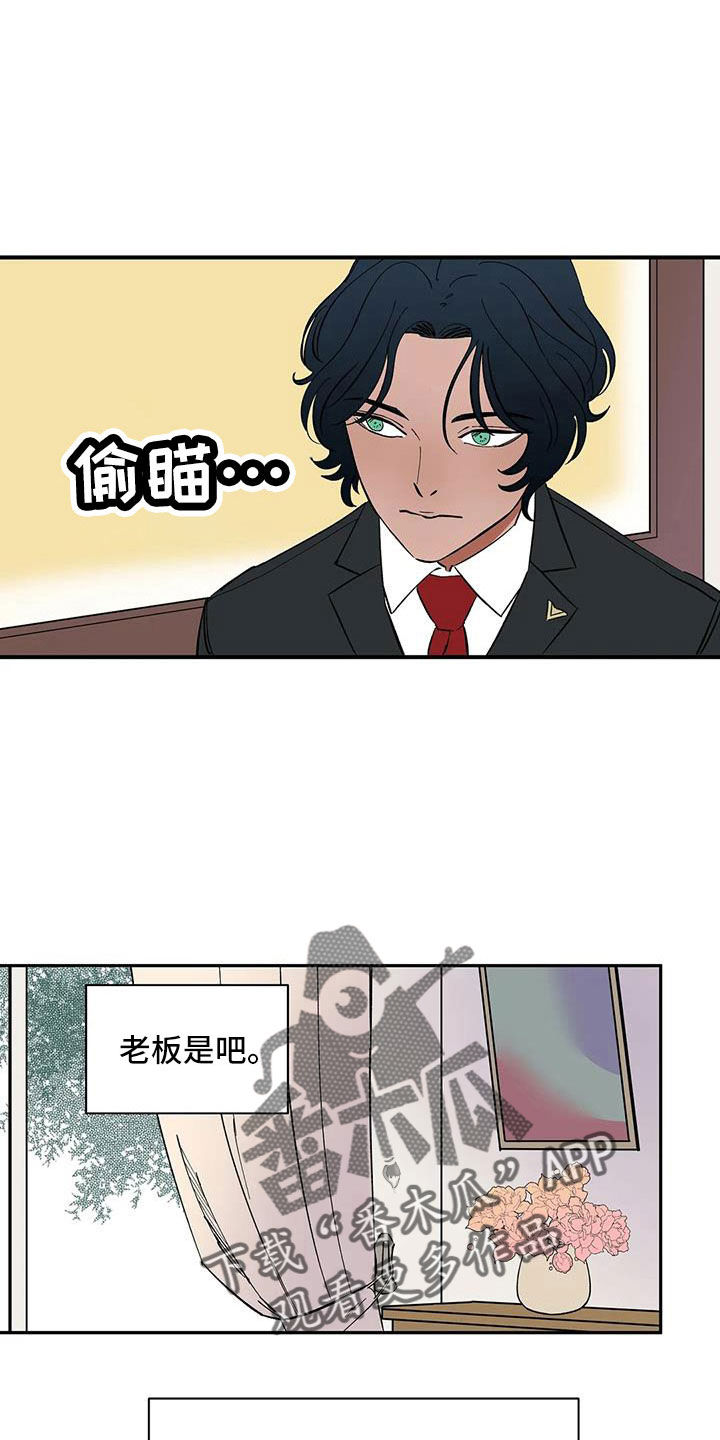 第86章：【第二季】一起努力吧9