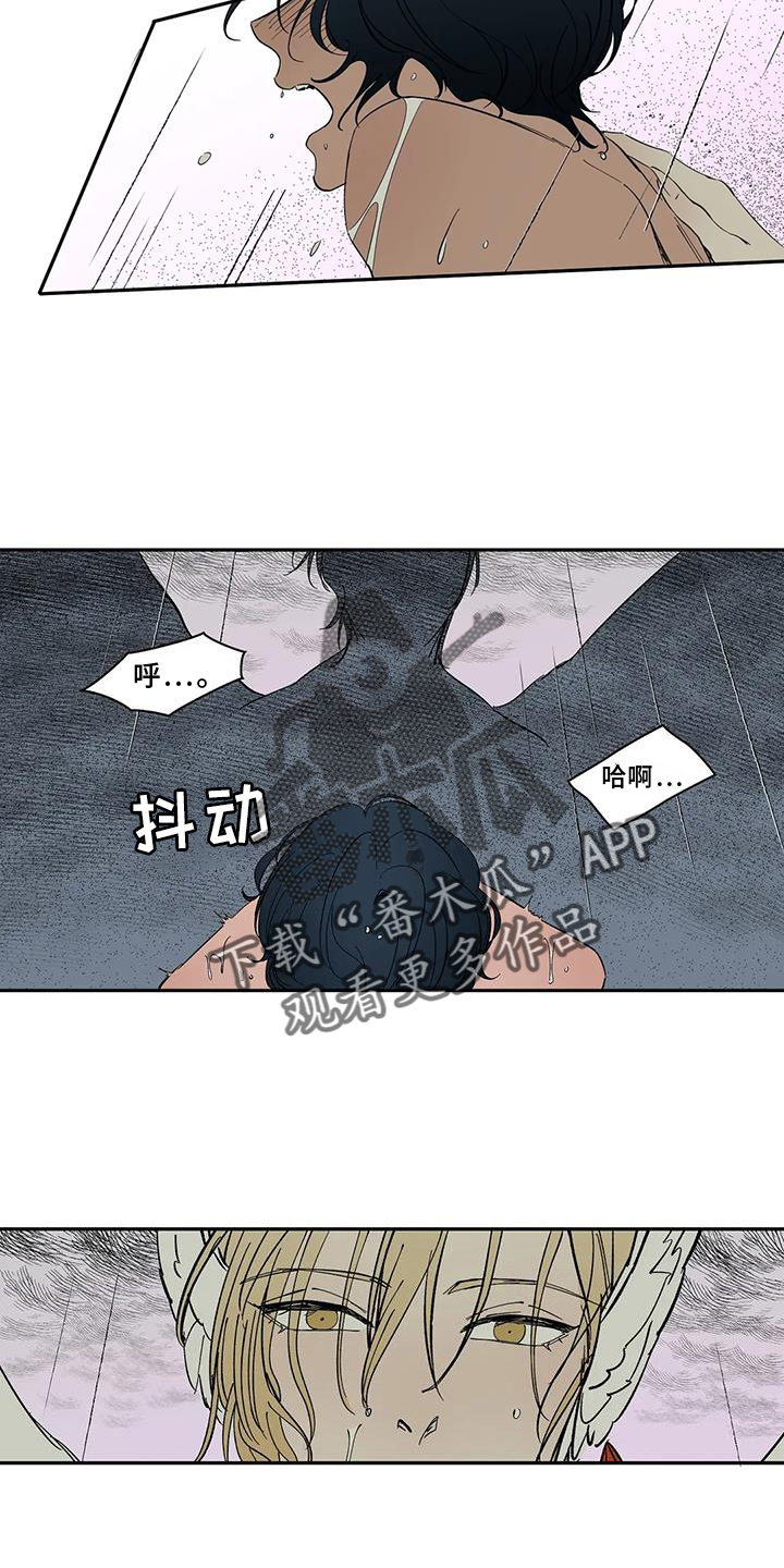 第106章：【第二季完结】吃醋27