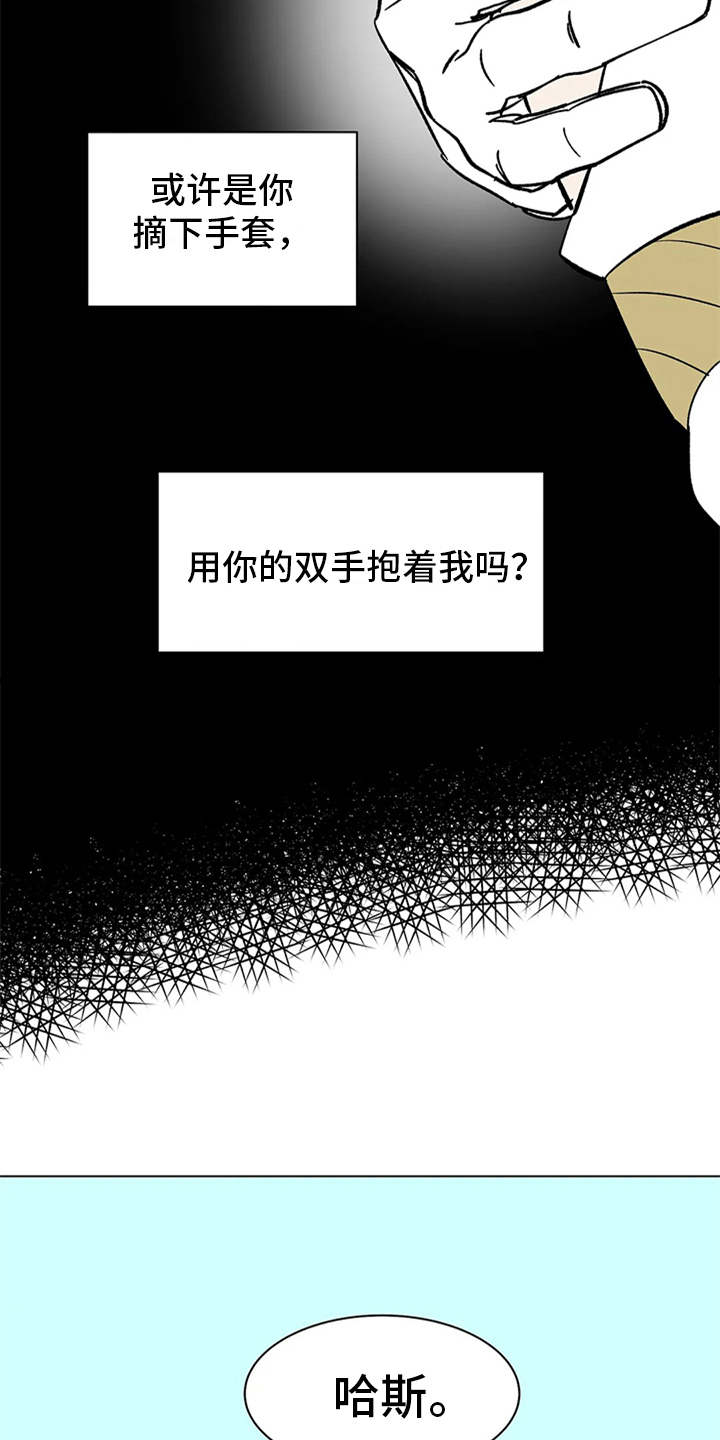 第12章：不见了13