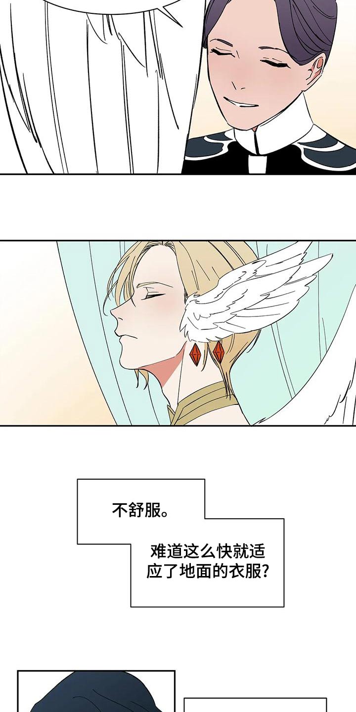 第69章：【第二季】好久不见6