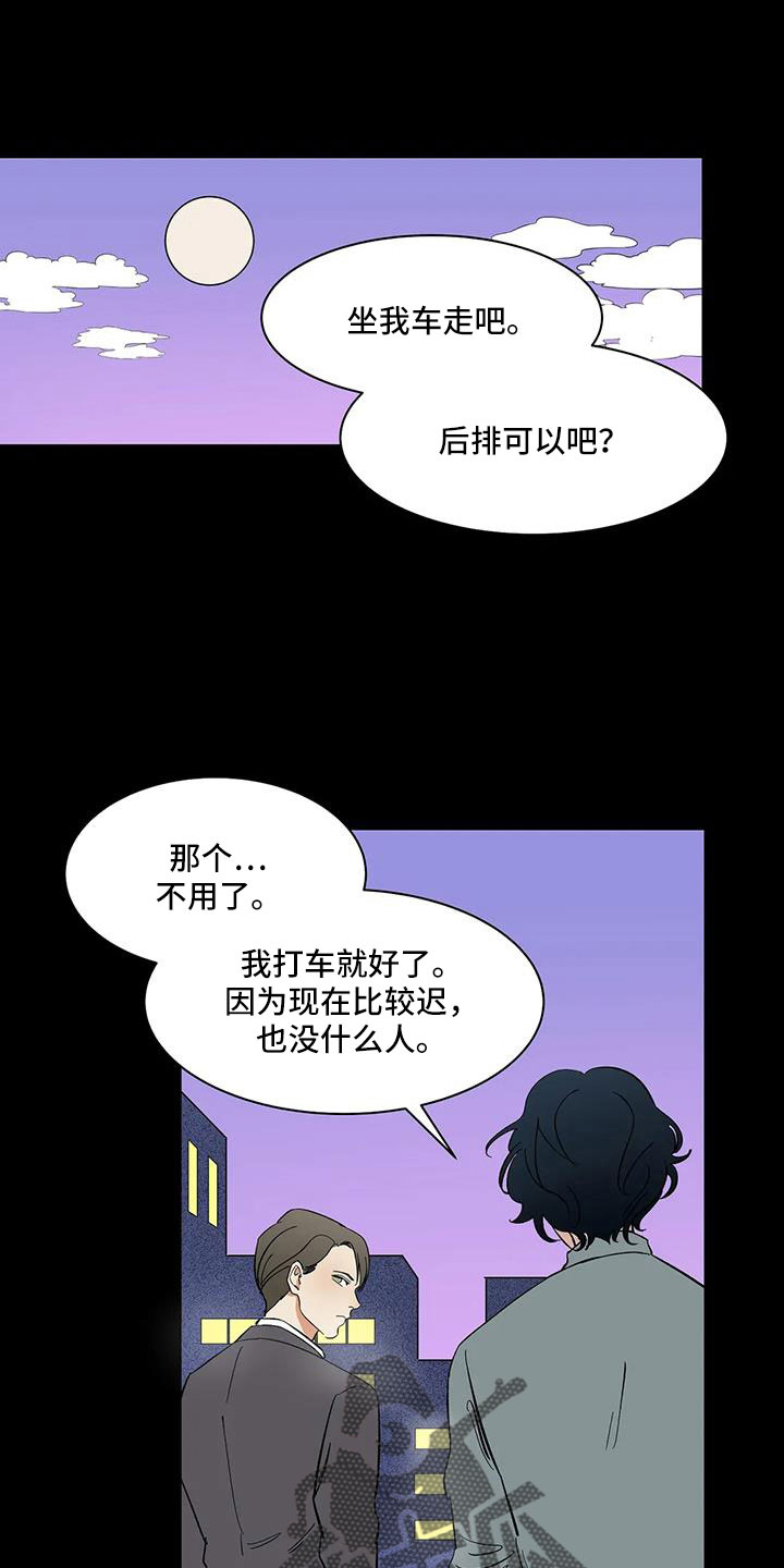 第93章：【第二季】怎么才能摘掉0