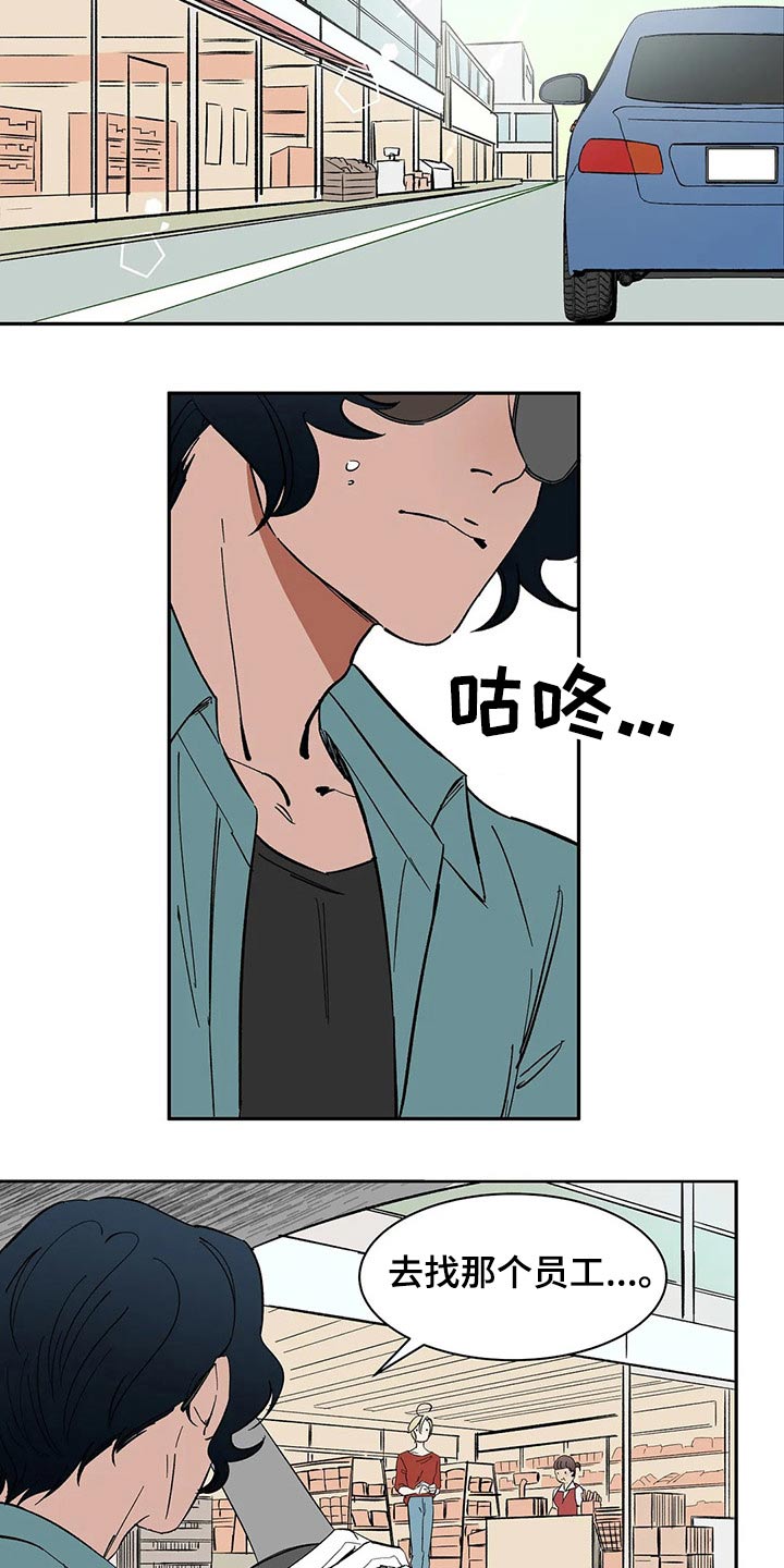 第38章：责任15