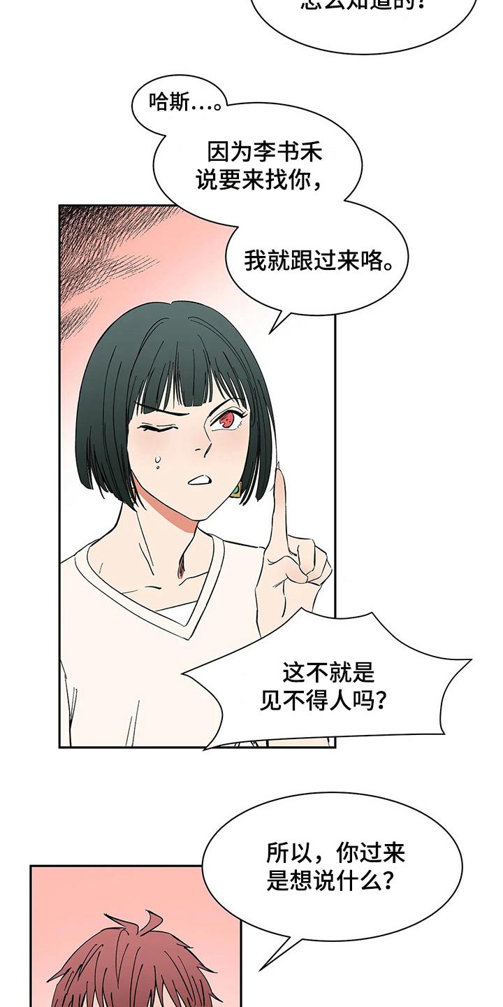 第47章：协议6