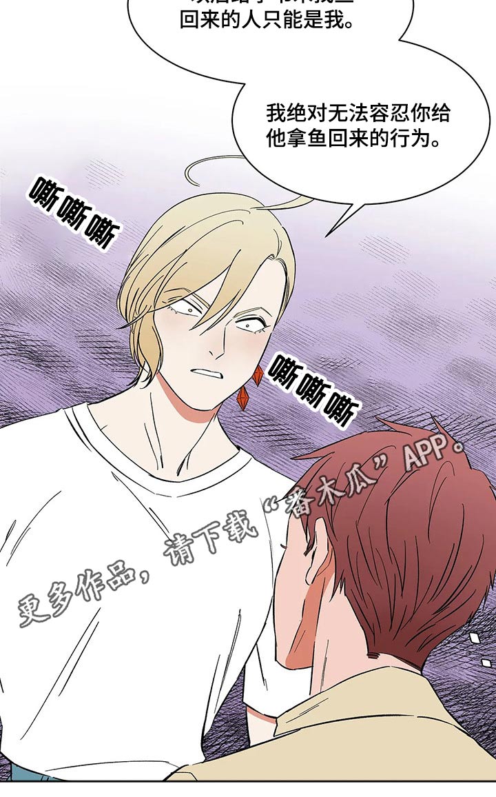 第36章：奶奶来信16