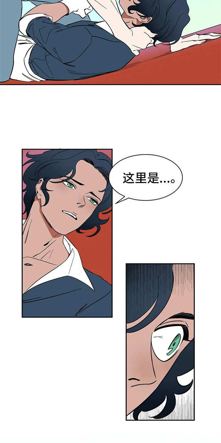 第15章：妥协2
